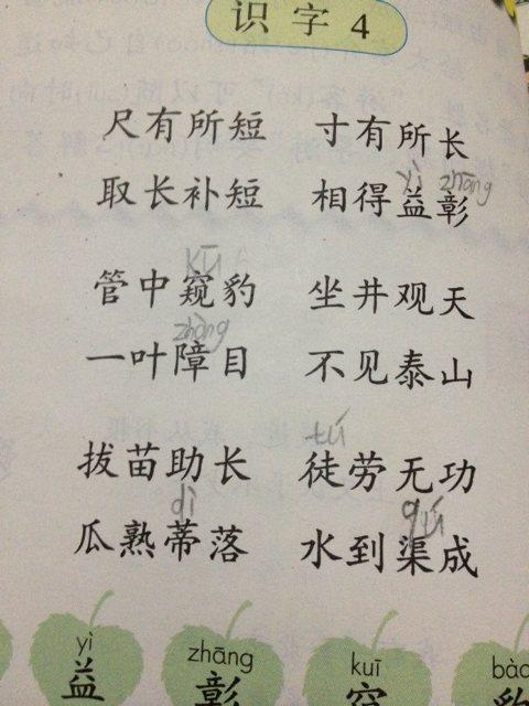 Waiting_350字