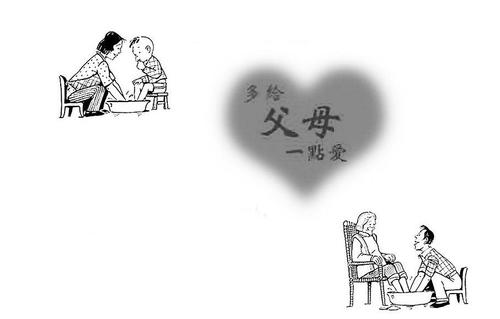 关于孝道的构成：谈论孝道_1200个单词