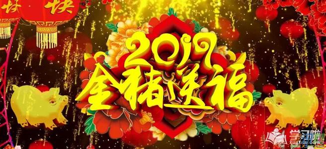 关于新年的作文：新年晚会_700字