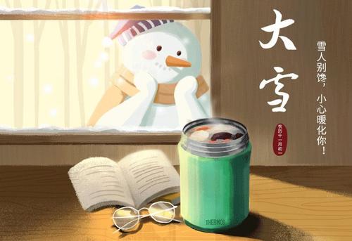 September_900字眼