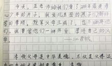 关于孝的作文：谈论孝道_1200字