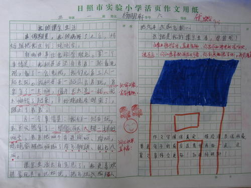 孝道构成：关于“中国孝道”的思考_300字