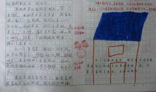 关于孝的作文：观《中华孝道》有感_300字