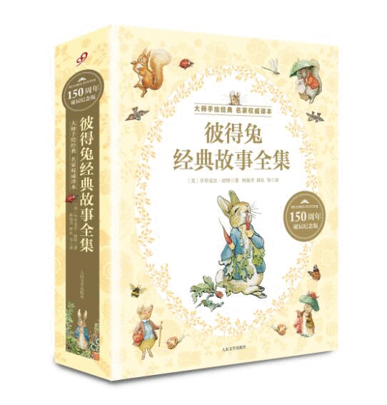 小狗波特150字
