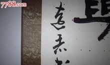 名人故事：“志在鸿鹄”-茅盾_1000字