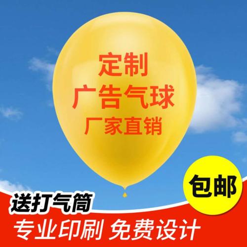 拿着气球飞向每个角落800字
