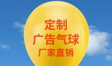 年牵着气球飘散到每个角落_800字