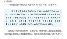 名人故事：鲁迅珍惜时间的故事_400字