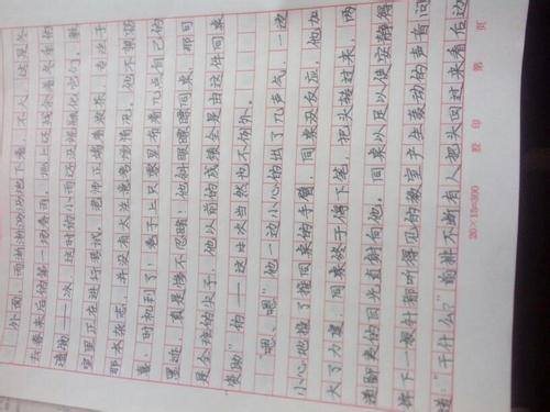 镜面构图600字叙事