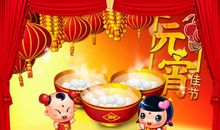 元宵节的诗词《元夕影永冰灯》_50字