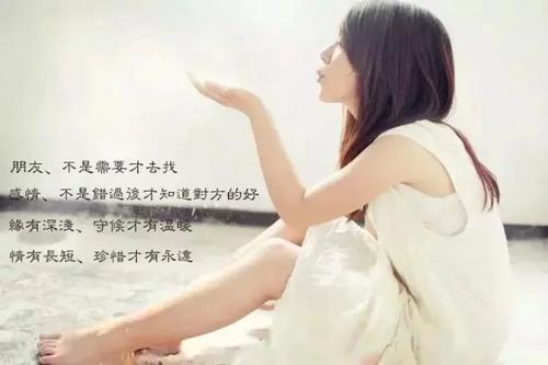 我在最美丽的时代遇见你
