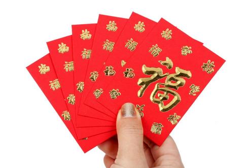 新年红包_400字