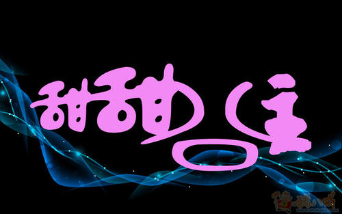 那个夏天的光环！ _900字