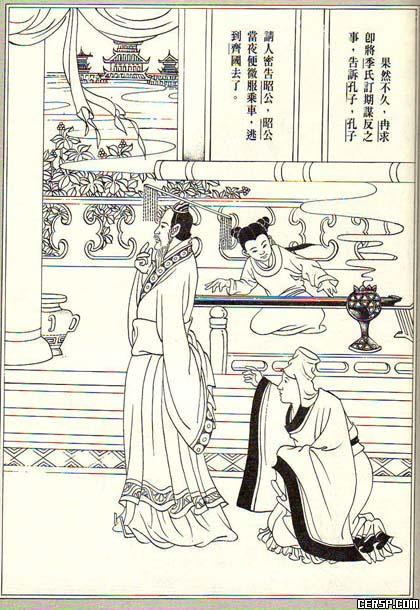 名人故事：孔子的民间传说_600字