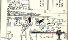 名人故事：孔子的民间传说故事_600字