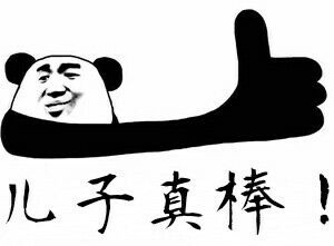谁的眼睛睡着了_450字