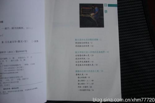 感觉Time_Prose_650字