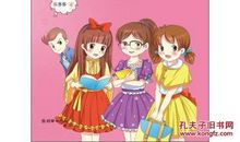 智慧比漂亮更重要_600字