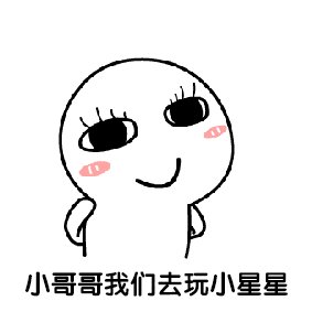 我的兄弟