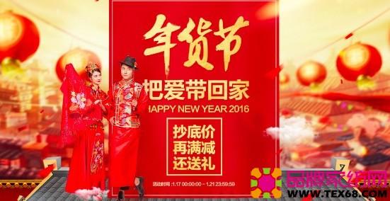 新年_500字