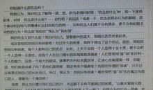 考场作文素材：2009高考优秀作文素材大集萃宝典（二）5