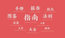 萌芽的爱情（未开始，就已结束）_1000字