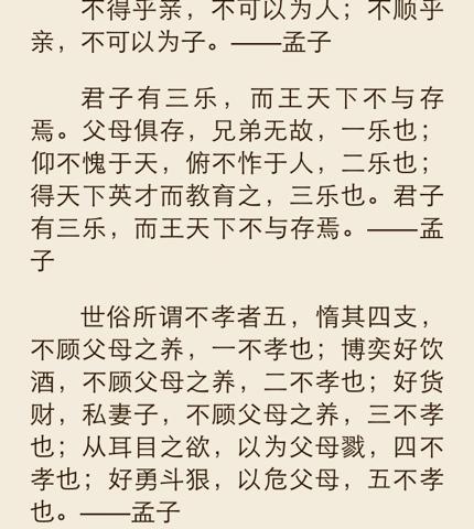 关于感激的组成：让感激之树成为常青树900字