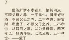 关于感恩的作文：让感恩之树常青_900字