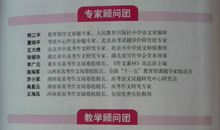 考场作文素材：2009高考优秀作文素材大集萃宝典（二）6