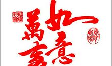 美丽的新年蜡烛_650字