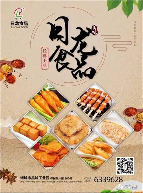 记忆中的小年