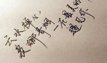 最美的年纪遇见你