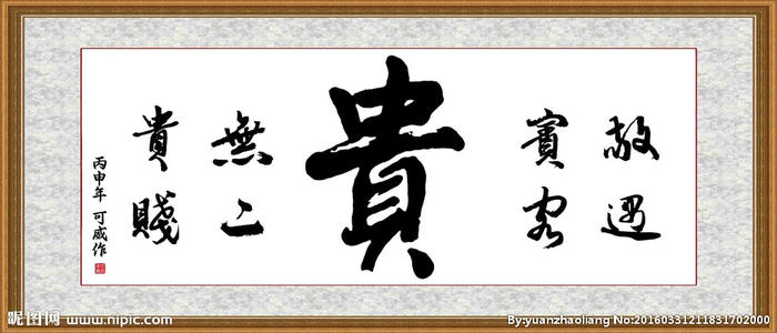 我不是！ _300字