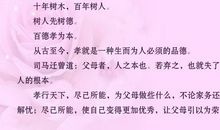 关于感恩的作文：感恩母亲_550字