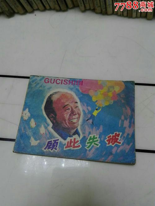 不要忽略这_1000个单词
