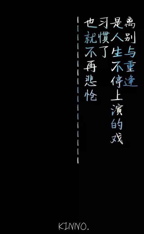 留下1200个字