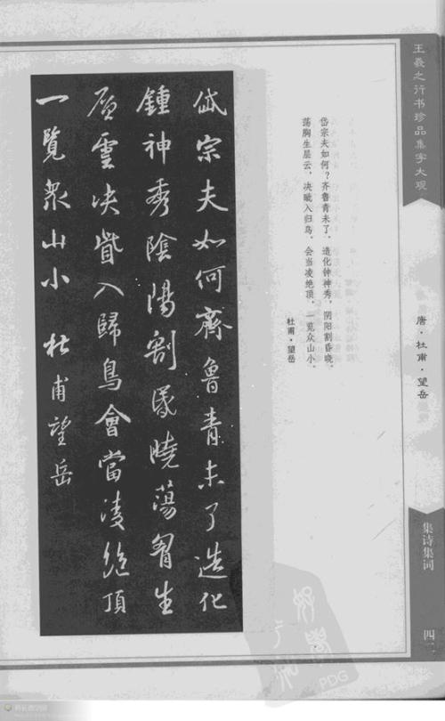 雨花收藏·新年_550字