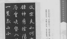 雨花小集·新年_550字