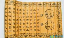 读《中外杰出人物故事》有感_650字