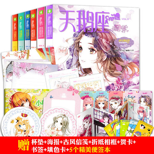 校园小说：《第二春》 _100字