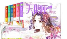 校园小说：《第二个春天》_100字