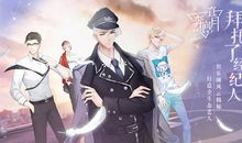 炫彩明星之路 03_450字