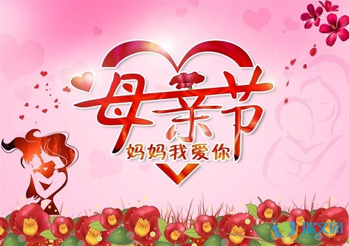 母爱很棒_300字