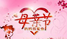 母爱是伟大的_300字