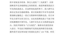 《背起爸爸上学》观后感_1000字