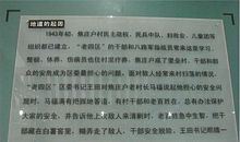 《地雷战》观后感_450字