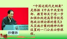 假如在中国_650字