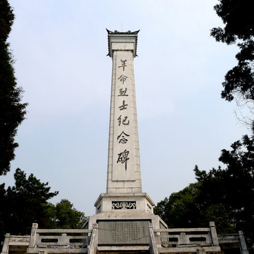 烈士陵园印象_500字