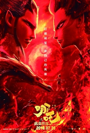 关于“哪zh魔鬼”的思考