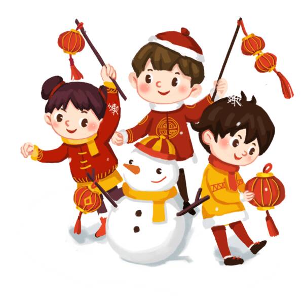 新年